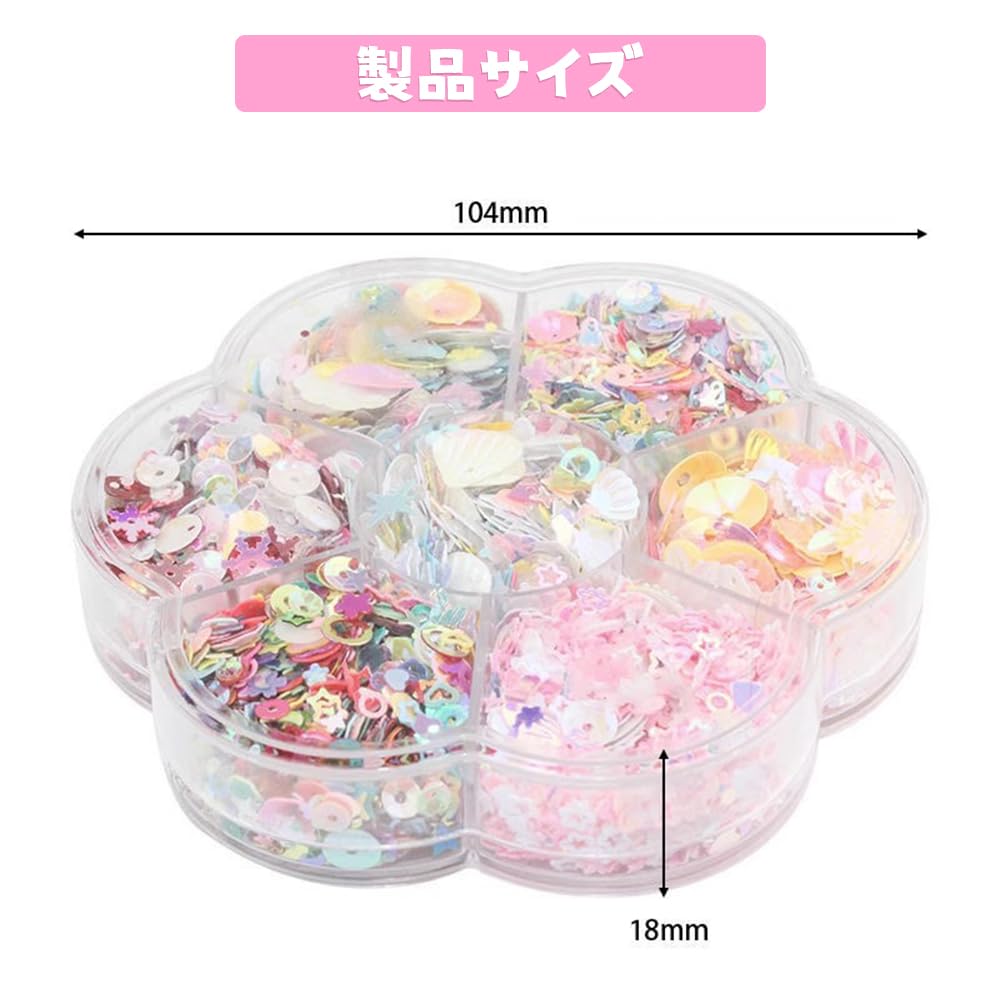 Amazon.co.jp: LWMINGALG スパンコール パーツ 手芸用 DIY縫製